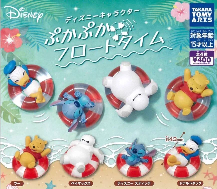 ディズニー バイナルメーション TUNES 6体 コンプセット 未開封 しゅんドラン on X: 