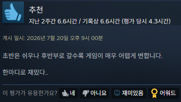 SlugDisco_KR's tweet photo. 『패서제닉』에 남겨주신
스팀 추천 리뷰들!
재밌게 즐겨 주셔서 감사합니다 ☺️
#Pathogenic #스팀게임 https://t.co/a68RkNodIv