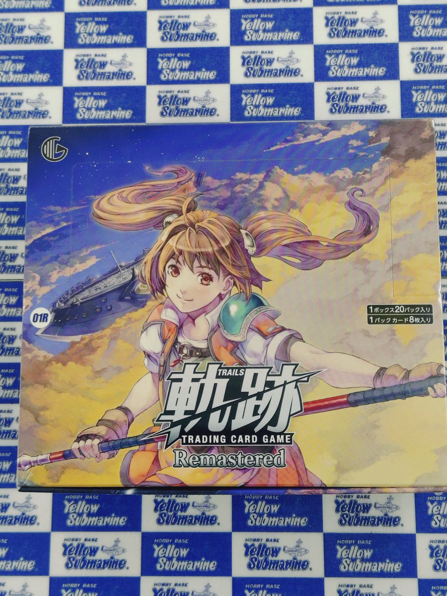 入荷情報】 軌跡TRADING CARD GAME ブースターパック 『Remastered