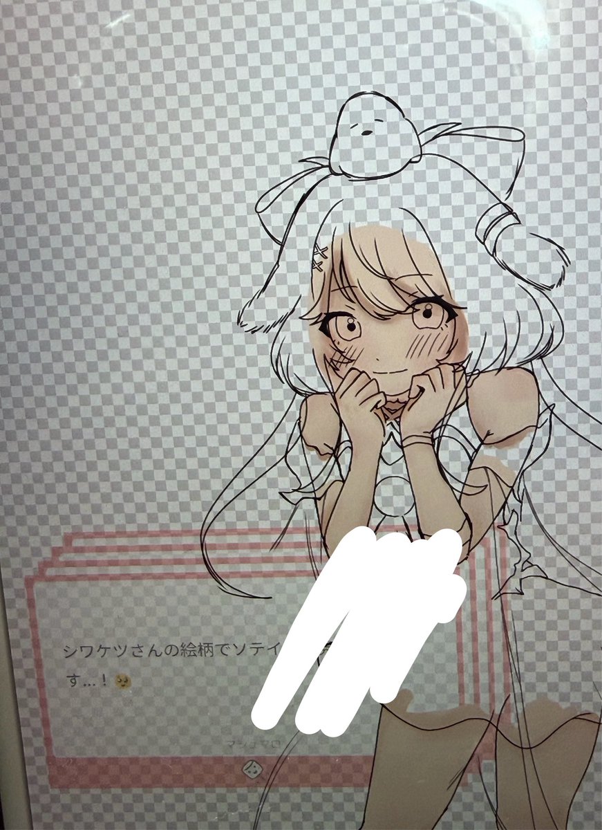 m_siwaketsu3's tweet photo. 描いてたけど機種変したらデータ引き継げなかったので！供養 https://t.co/sHsIKKpBsy