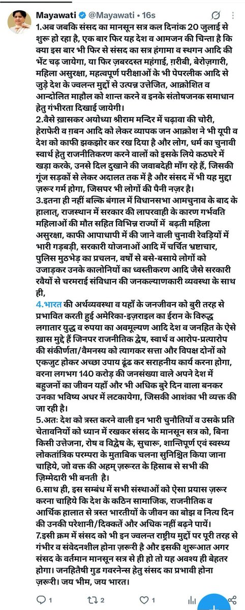 SantoshBaudd's tweet photo. @BhanuNand झां.. नन्द पहले ये देखा ...??? https://t.co/SbMtMimpHQ