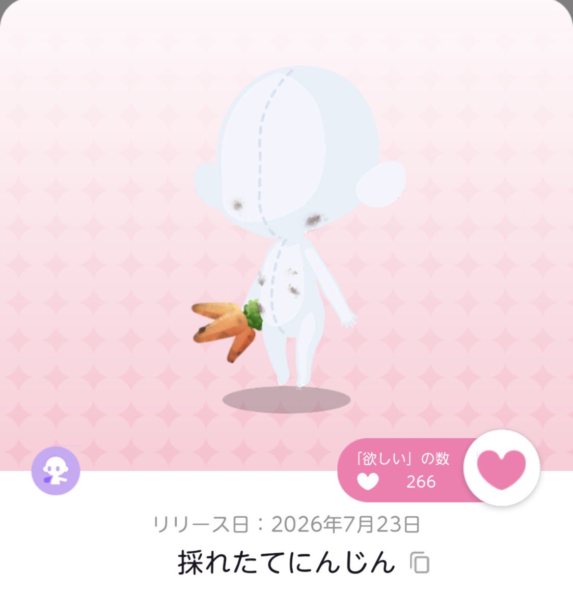 sinonome____13's tweet photo. 画像4つ双子分まで求めてます🥰

frfh9irv

 #ポケコロツイン
 #ドリフェス https://t.co/Llh8BCfzpa