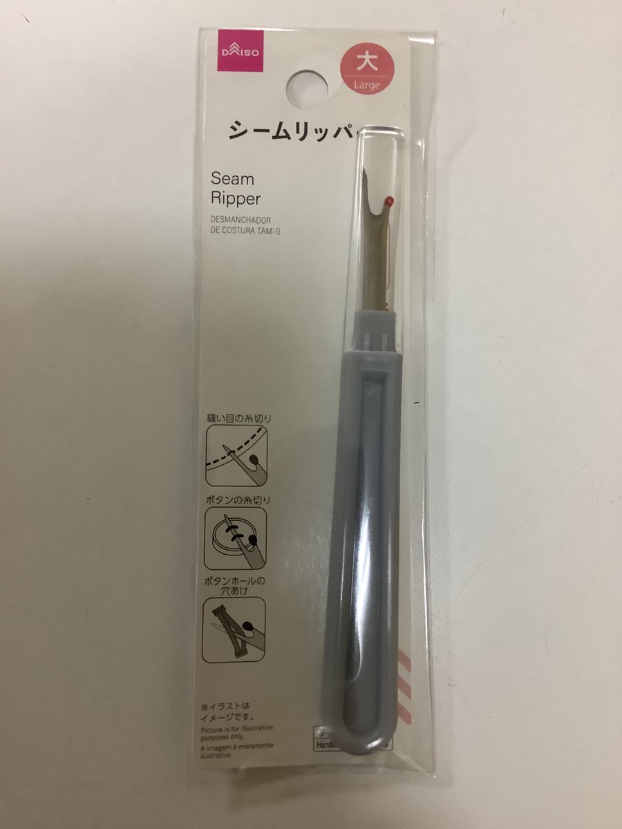 tsutayauedaooya's tweet photo. 隔週水曜日配信の『#居酒屋わかさま』🍶
今回もゲーム実況🎮面白すぎて、お腹痛いくらい笑った😂
元気になれる素敵な番組をいつもありがとうございます✨
当店併設の100均に番組内で話題となったベンジャ民必需品「リッパー🪡」販売中🧵次回放送も楽しみ🍚
#居酒屋わかさまファンアート
#わかさまの次 https://t.co/t3mvubmUOI