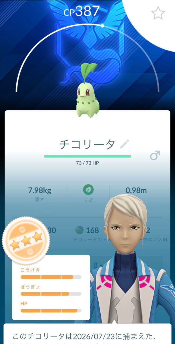 ぱかちゃん tweet media