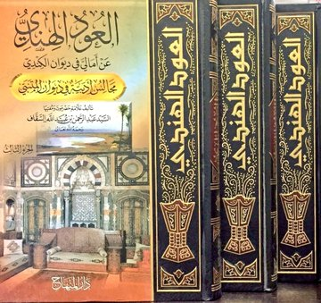 عبدالعزيز بن عبدالله الفالح 🇸🇦 tweet media
