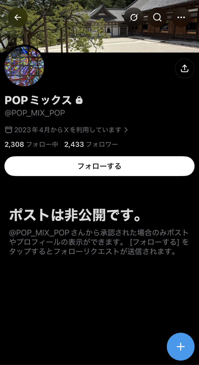 eeeeeeedosuew's tweet photo. 言いたいことがあるんだよ！
やっぱりエードスしつこいよ！
ゴミゴミゴミゴミやっぱゴミ！
ずっとー生きてるおじいちゃん！
垢の様子が👏おかしい！ https://t.co/cu3kd2g9Z5