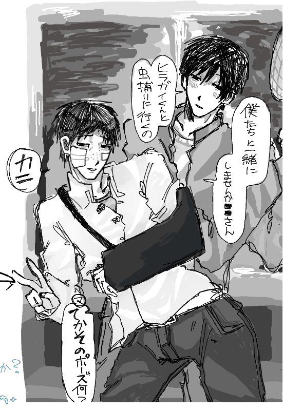 ovz_kiss's tweet photo. 絵チャお邪魔してます https://t.co/89ADgoDz2H