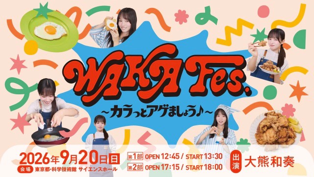 ローチケ（ローソンチケット） (@lawson_ticket) / Posts and Replies / X