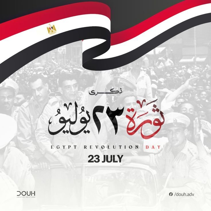 meraviglia22's tweet photo. العيد القومي لجمهورية مصر العربية 🇪🇬 ✌️

أحفاد البرنس عيلاء يمتنعون اليوم https://t.co/r4HWvPwnfI