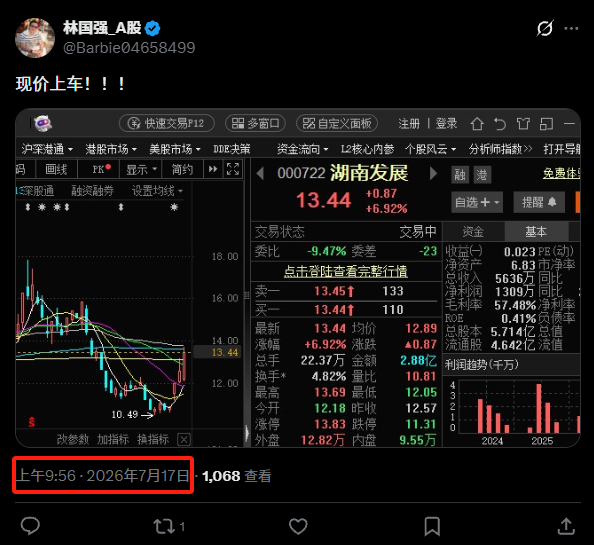 Barbie04658499's tweet photo. 电力股这波基本上确认主升浪了，情绪低迷了那么久，终于出现了一个能抗大旗的题材！
在科技股不行了之后，市场尝试过商业航天、机器人、医药，电力这边从防御类品种晋级为主流题材！
我们从上周五开始的湖南发展，早就潜伏电力品种了，再到本周二继续买华银电力、乐山电力
春江水暖鸭先知
在行情转暖之前总有先行者在积极尝试！
接下来的行情或许会从科技权重风格，转向投机的盛宴，题材股或遍地开花！
对应题材股的行情，大家应对思路上也需要有所调整！
这个话放在这里，立帖为证，一个月后自会应验！