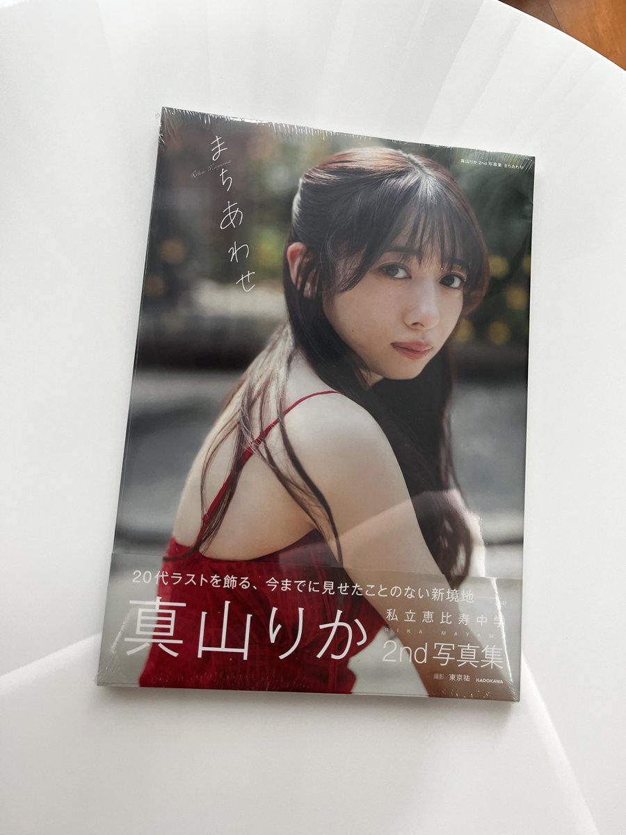 ebiiiiiimy's tweet photo. タイでまちあわせ！思ったより早く着いたね。#まやまちあわせ https://t.co/AGUrAQtP4X