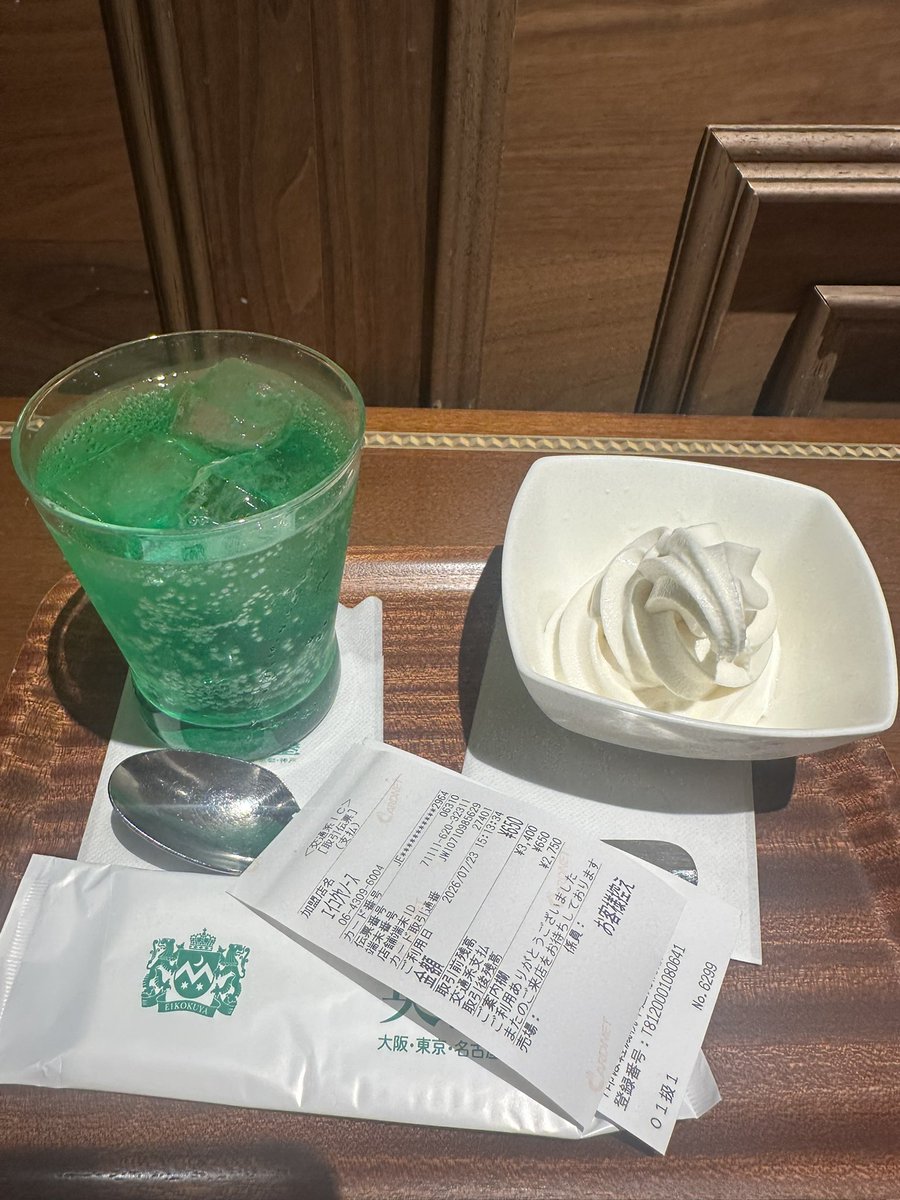 NONAME49539615's tweet photo. クリームソーダのこの提供方法って正解なのか、初めてだけど。 https://t.co/gA6jNHJ9Wv