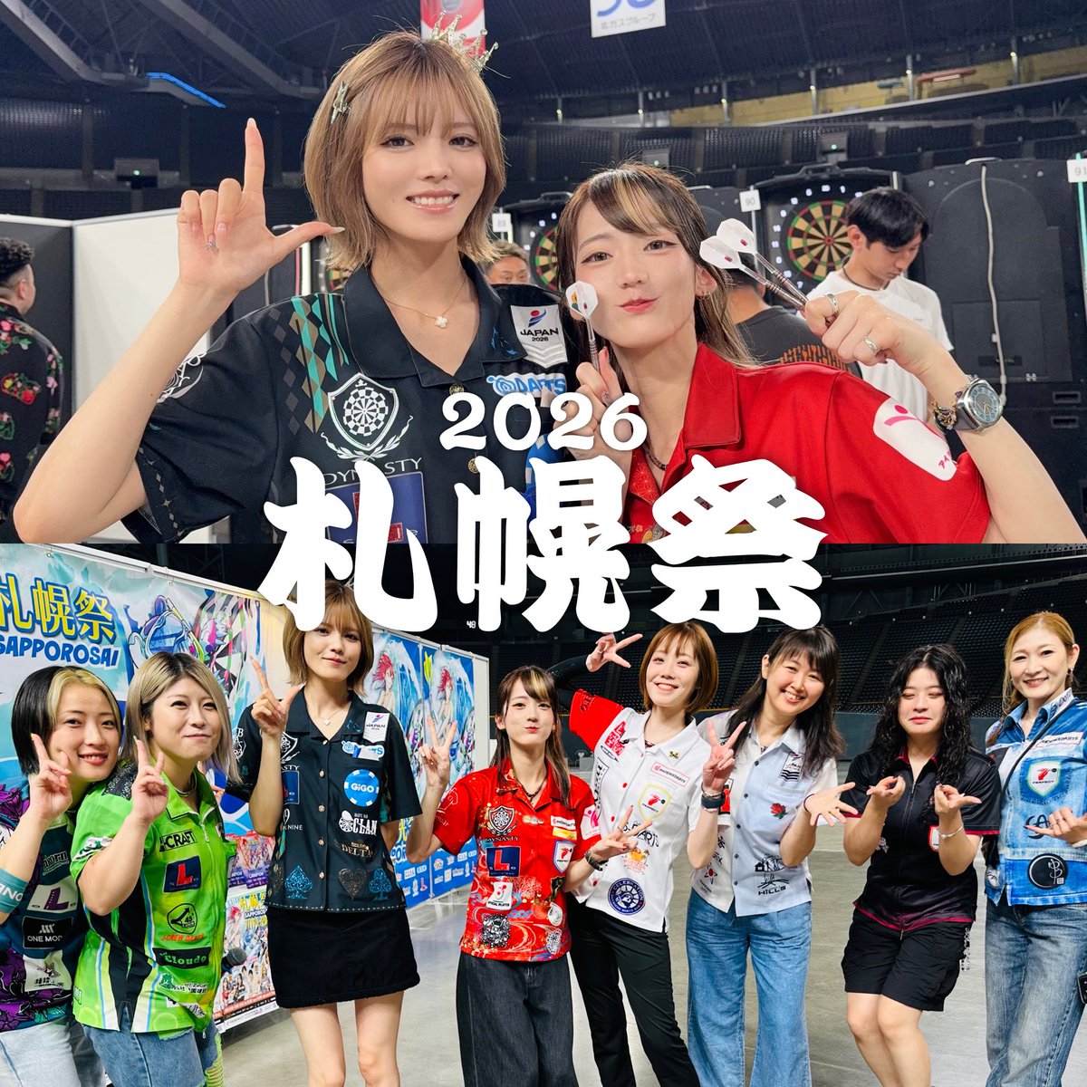 Lstyle_Japan's tweet photo. 【速報】#札幌祭 2026 の記事が本日、全国発売の #東スポ に掲載されています！！！🗞️🆙✨

参戦された皆さま、ありがとうございました。

全国のコンビニ、書店などで販売中です！
ぜひぜひお手にとってチェックしてみてください🎯 https://t.co/vtDBMdiC8W