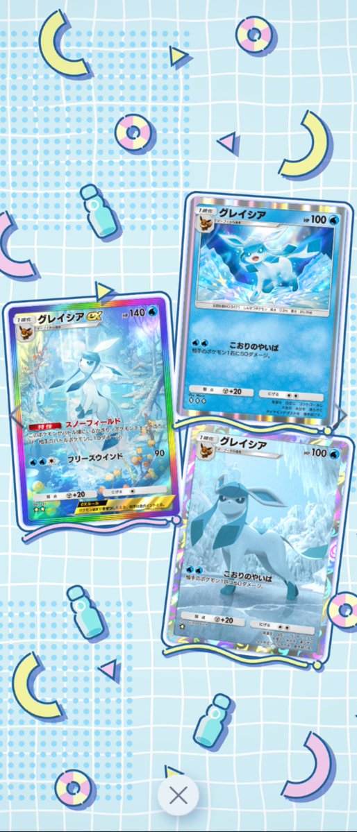 Roohit_noah's tweet photo. グレ引けました...!!
#ポケポケ https://t.co/bU496f2E2q