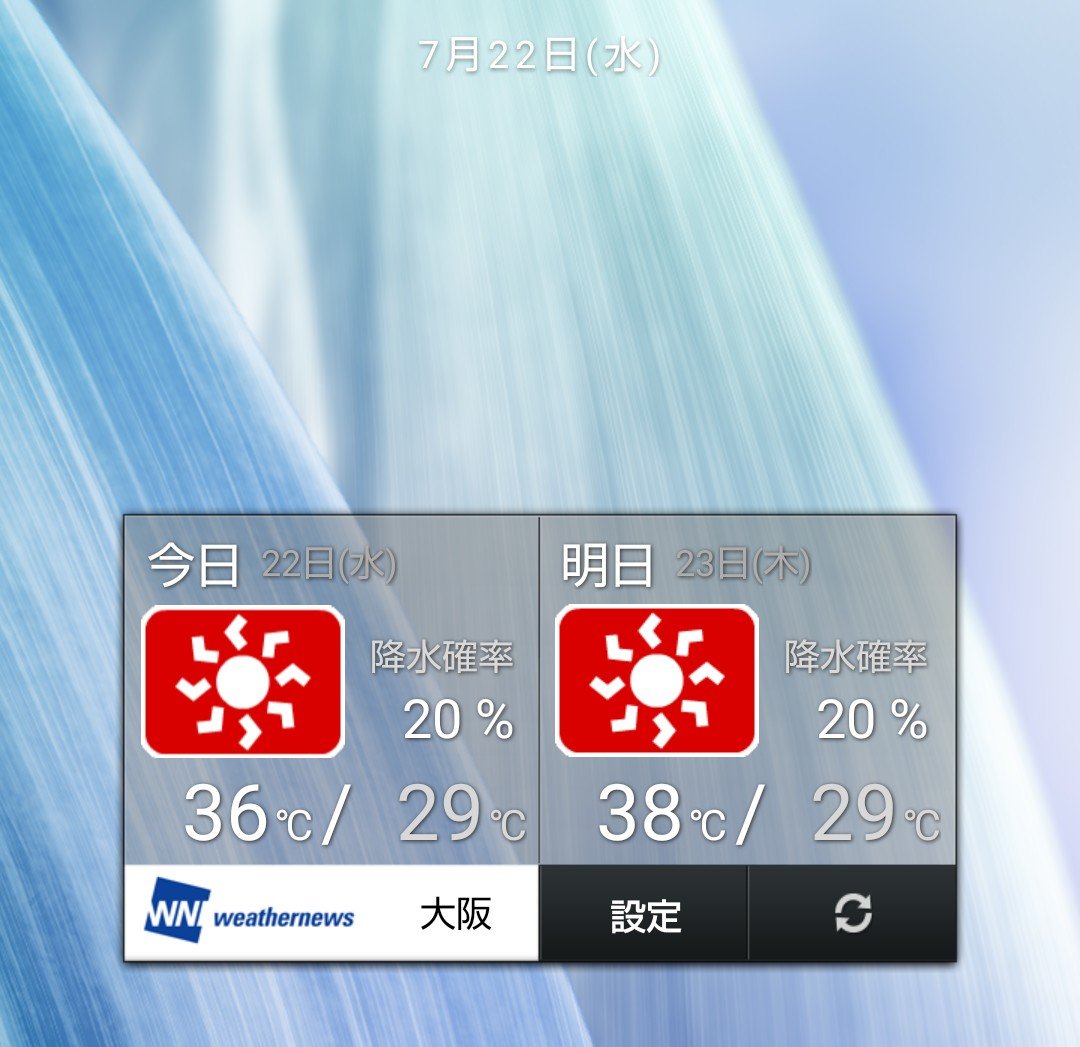 kyuhitton0807's tweet photo. 今年は遅れたけどほぼ毎年やってるこれ。
暑いわ。 https://t.co/zT5zYRZ3Z4