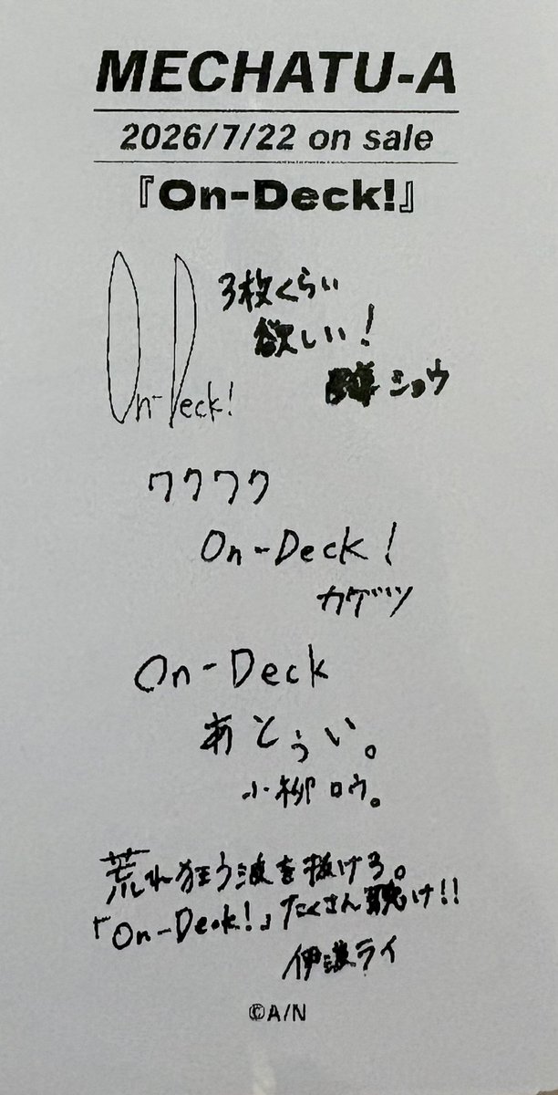 ibuudon's tweet photo. このメッセージって何種類あるの？ https://t.co/bYbKgXYVfi