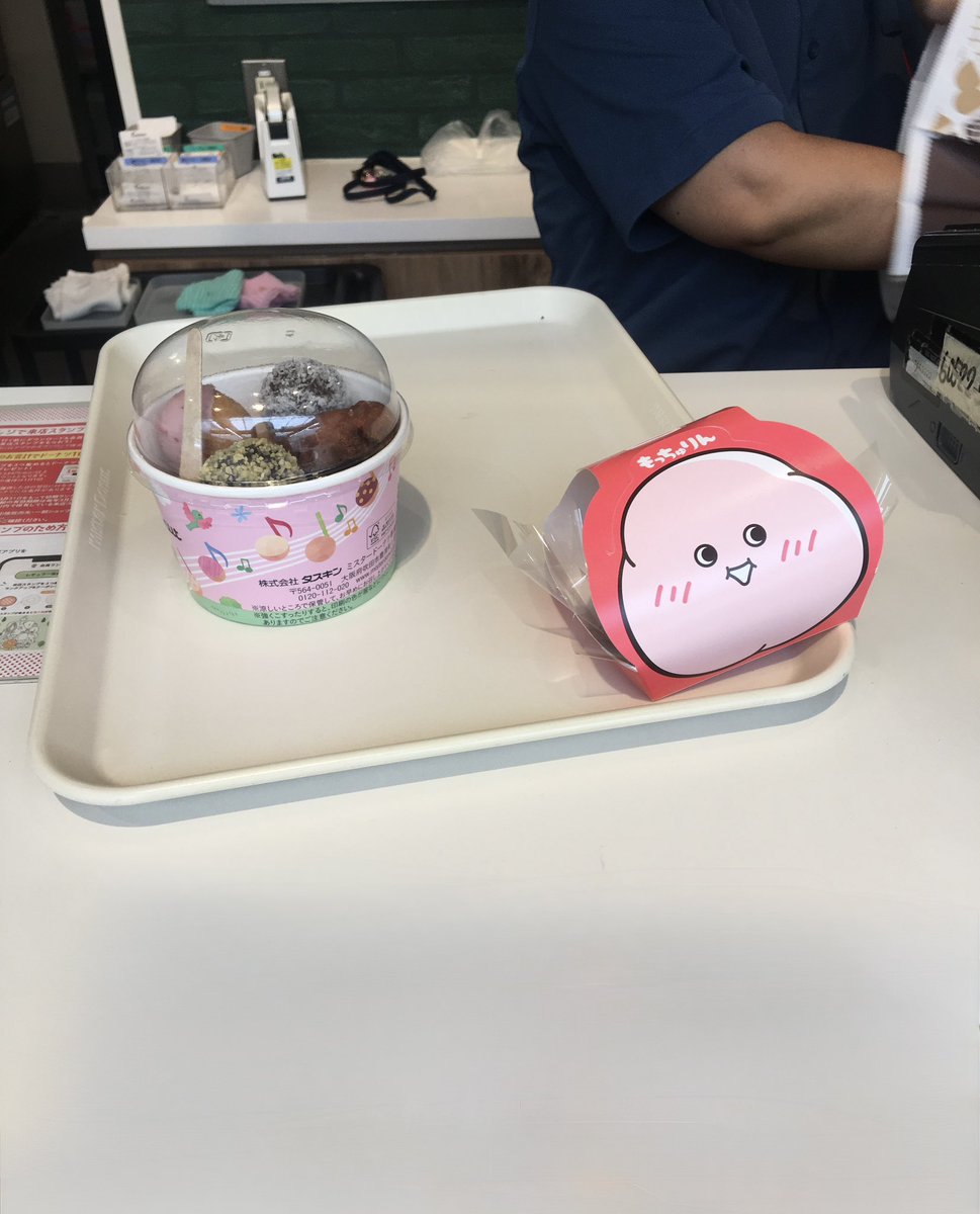 aldbdn_dh's tweet photo. yo-i-don！🍧 https://t.co/tPFV1ArzNP