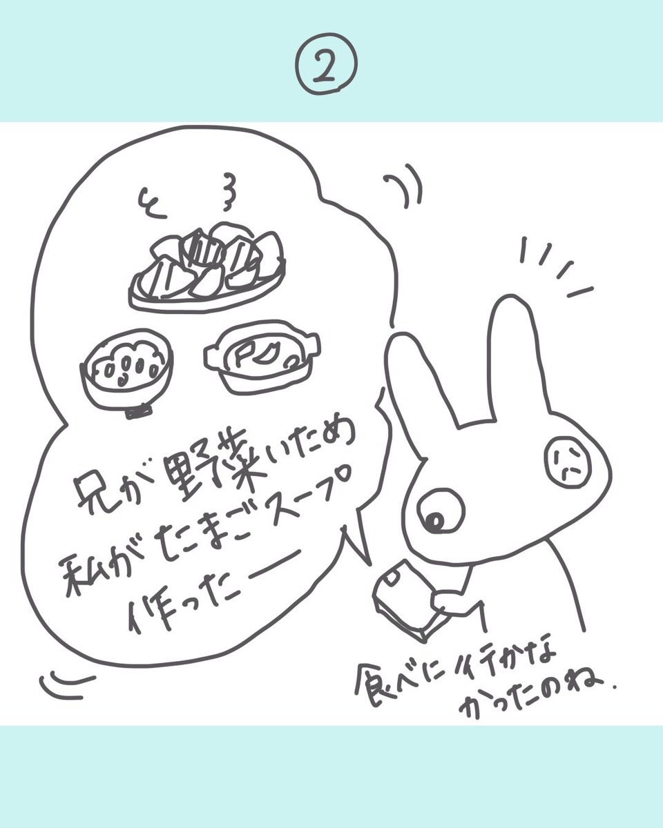 kimagureusagi31's tweet photo. 気まぐれうさぎ兄の家へ🐰

用事でだるうさ（兄）のアパートへ泊まりに行った気まぐれうさぎ。
2人でご飯作ってて、なんか偉いなって感動する母でした。

#気まぐれうさぎ
#兄妹 https://t.co/tMuXZRNJ0s