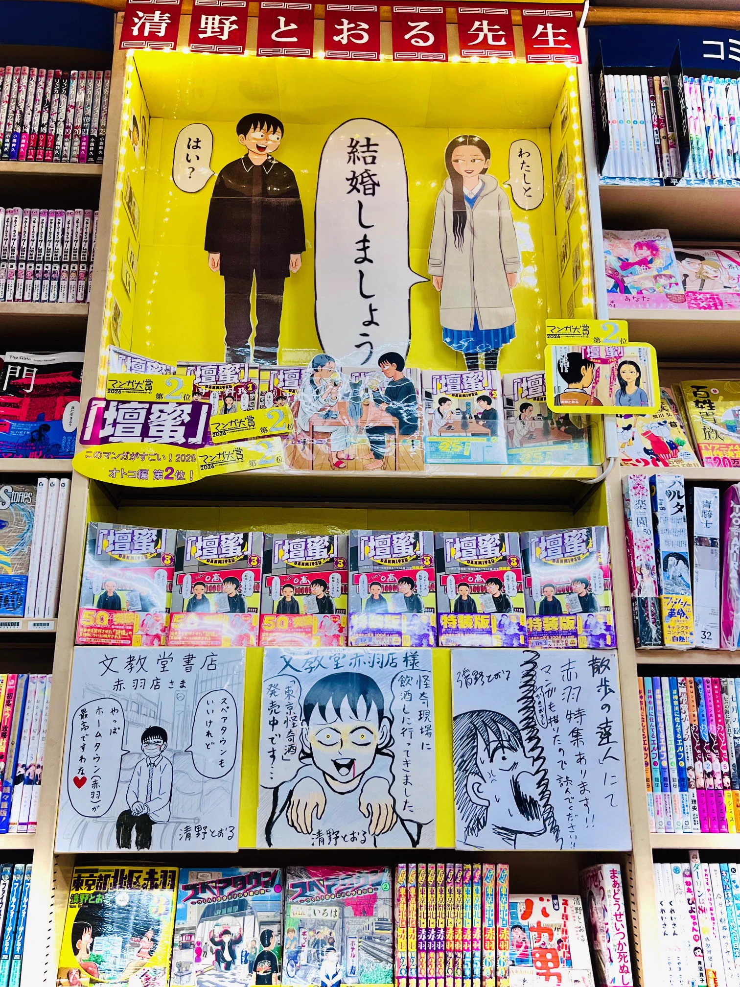 清野とおる (@seeeeeeeeeeeeno) / X