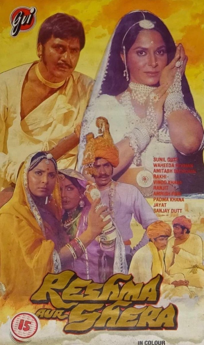 BollyMemories's tweet photo. #55YearsOfReshmaAurShera 23Jul1971
#SunilDutt #WaheedaRehman #AmitabhBachchan #VinodKhanna #Rakhee #Jaynt #AmrishPuri #Ranjeet #KNSingh #Sulochana and #SanjayDutt
#BalkaviBairagi

 #RajendraKrishan 
#Jaidev

#SunilDutt https://t.co/Pe3AGUvXYK
