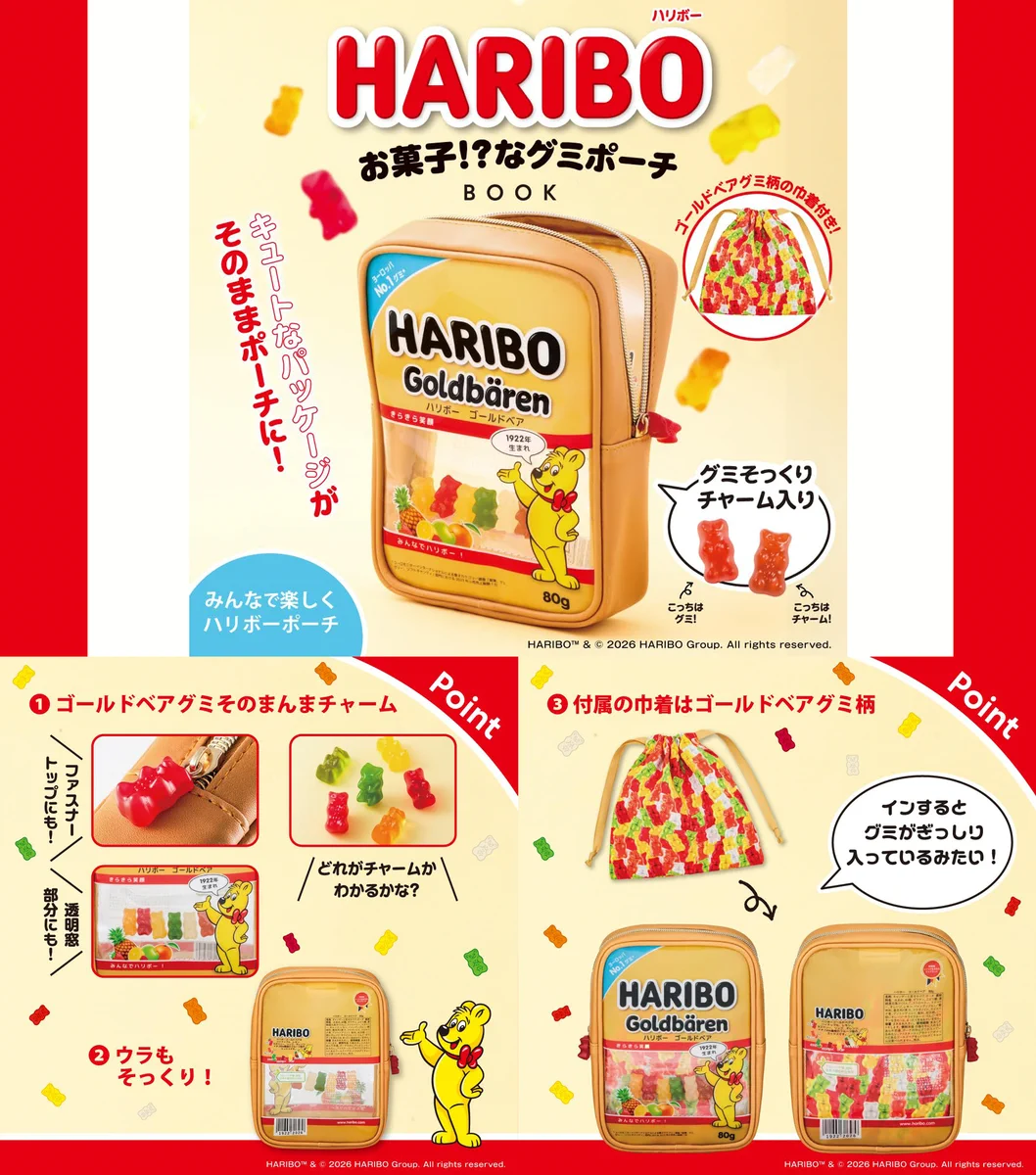雑誌付録ダイアリー on X: 