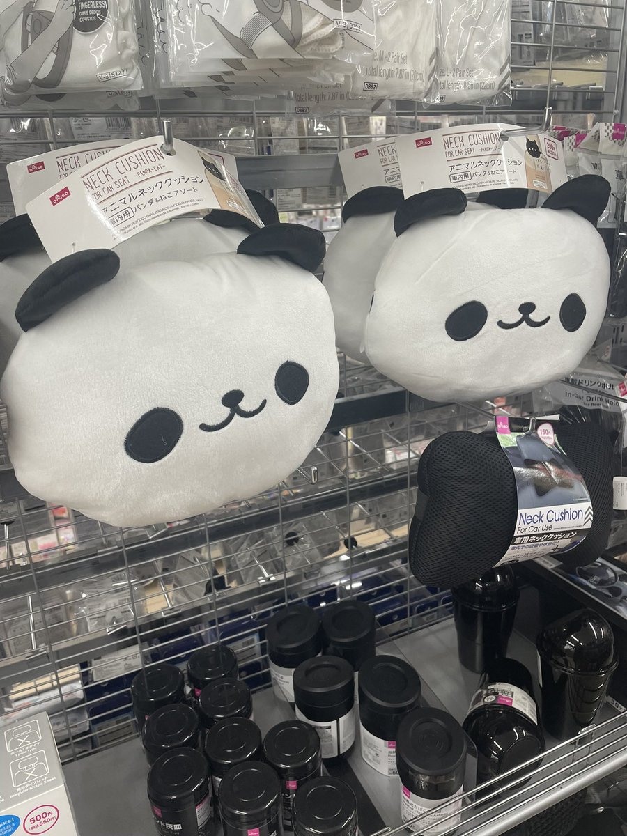 x_yurusanee's tweet photo. 一時期、メルカリで高くなったパンダ…
DAISOで再販されてるね…

#アニマルネッククッション #ダイソー #200円 #ヘッドレスト https://t.co/Sr813MxKP0