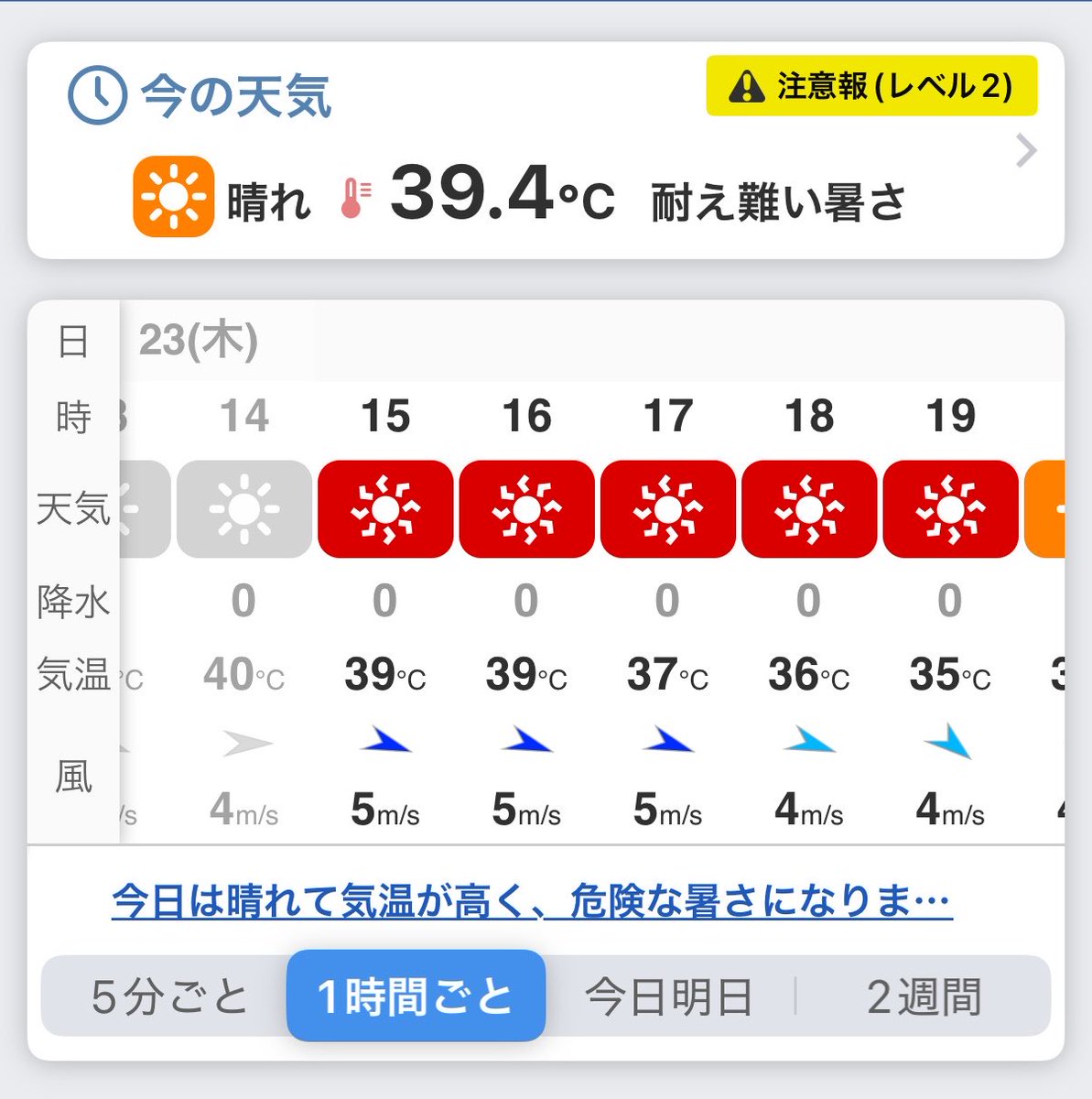しーちゃん tweet media