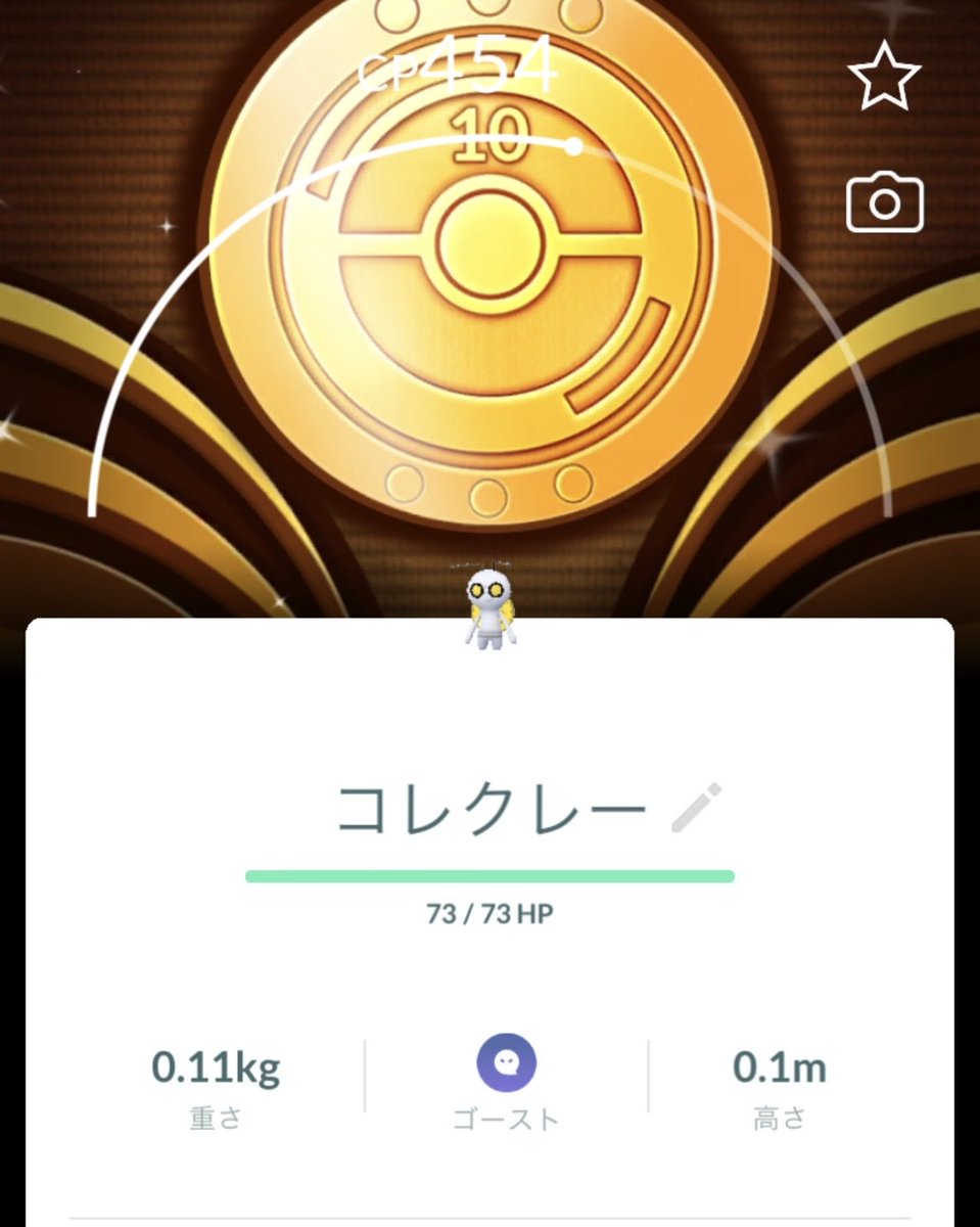 v_v0123's tweet photo. GOパスから💰✨
#ポケモンGO https://t.co/Uth23yfqhk
