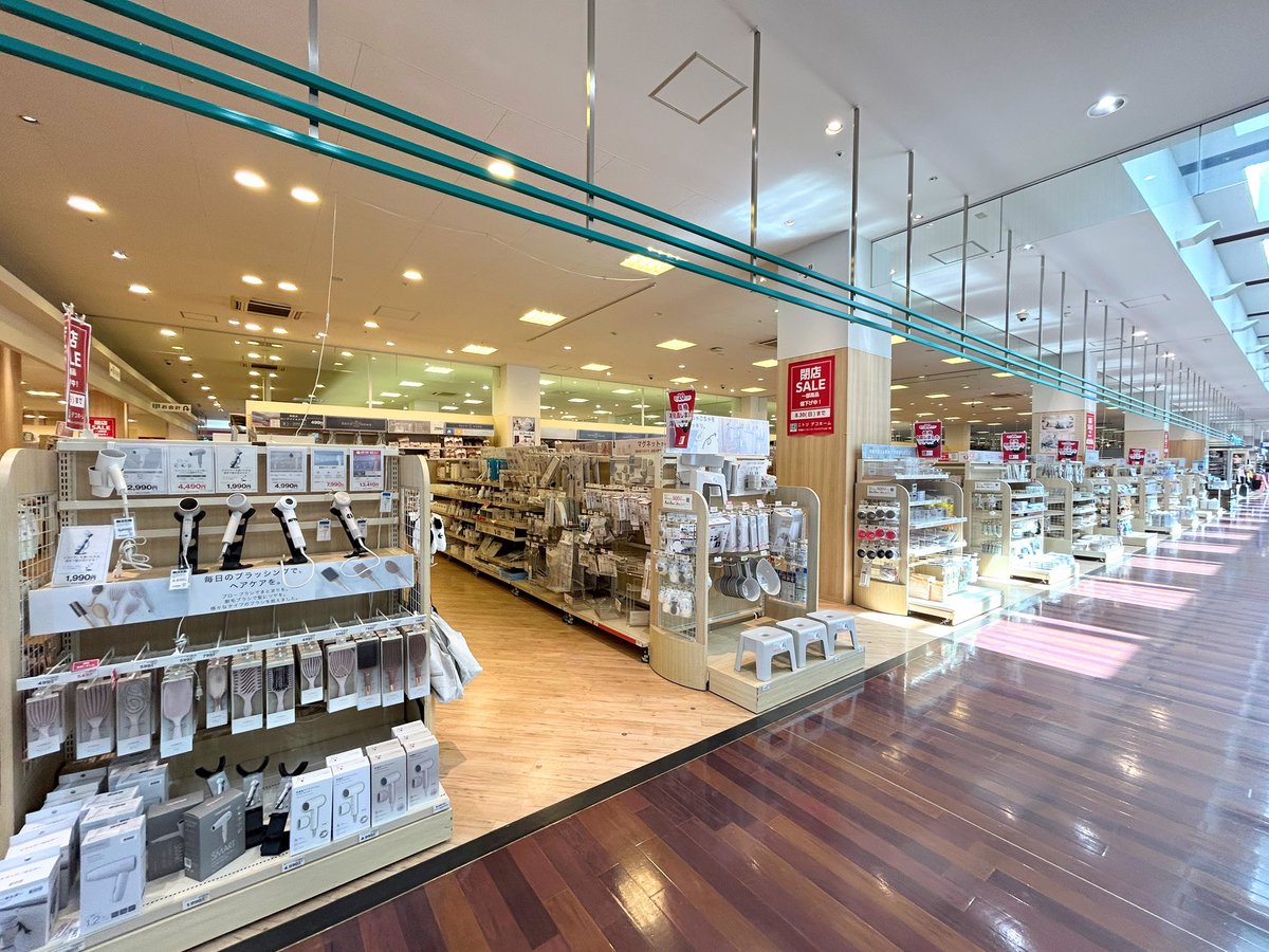 nmaiyasan's tweet photo. 2026年8月30日まで閉店セール中！

デコホーム 宇都宮インターパークスタジアム店
栃木県宇都宮市インターパーク4-2-3

閉店セールで一部商品が値下げ中です https://t.co/Eg8SArN9Kw