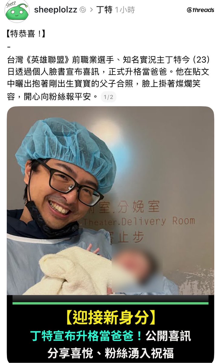 KamiliaHaraQoo's tweet photo. 恭喜特哥

現在他對生育率的貢獻是零了 https://t.co/9MmfgZPzK5