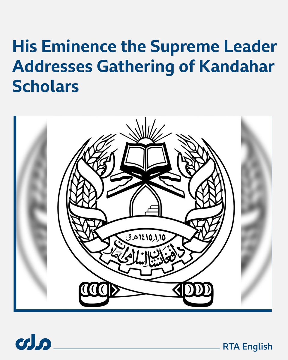 Elham_j123's tweet photo. His Eminence the Supreme Leader of the Islamic Emirate of Afghanistan (IEA), may Allah safeguard him, attended and delivered a speech at a gathering held today (Wednesday, 22 July) for scholars from the districts and urban areas of Kandahar province. https://t.co/1GafuA7Gg9