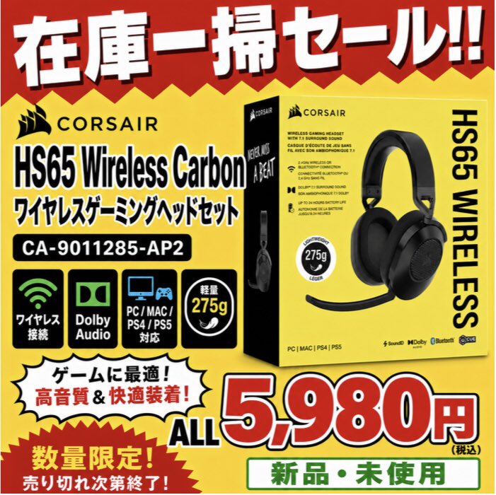 CCコネクト秋葉原本店 on X: 