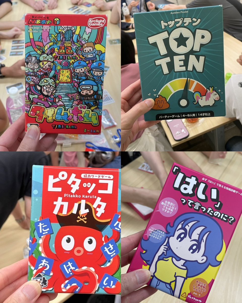 taira_hamaboard's tweet photo. 『感想』
今回のMVPは1番何度もプレイされていた「ゴッドファイブ」🎖️
他にも個人的には「サーカディア」「キャプテンフリップ」「グミチョコパパイヤ」「まっぷたツートン」がお気に入りでリピートして遊びたくなりました✨

人数も多く参加していただいたので他卓も沢山のゲームが遊ばれてました🙌 https://t.co/YP734llsrt