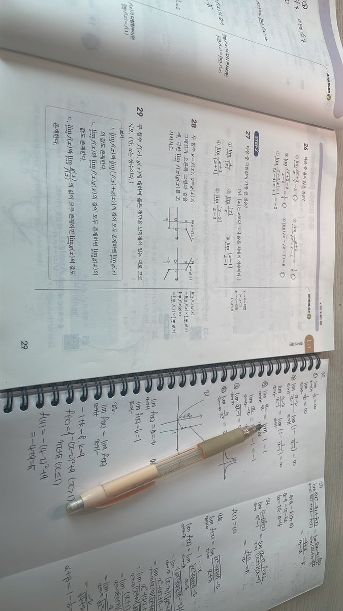 ddizzzzzy's tweet photo. 대수보다재밌어요 https://t.co/81dYfNnRDO