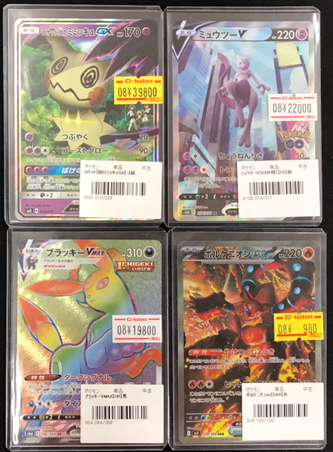 ポケカ 販売情報】 ポケモンカードより 画像のシングルを展開しました