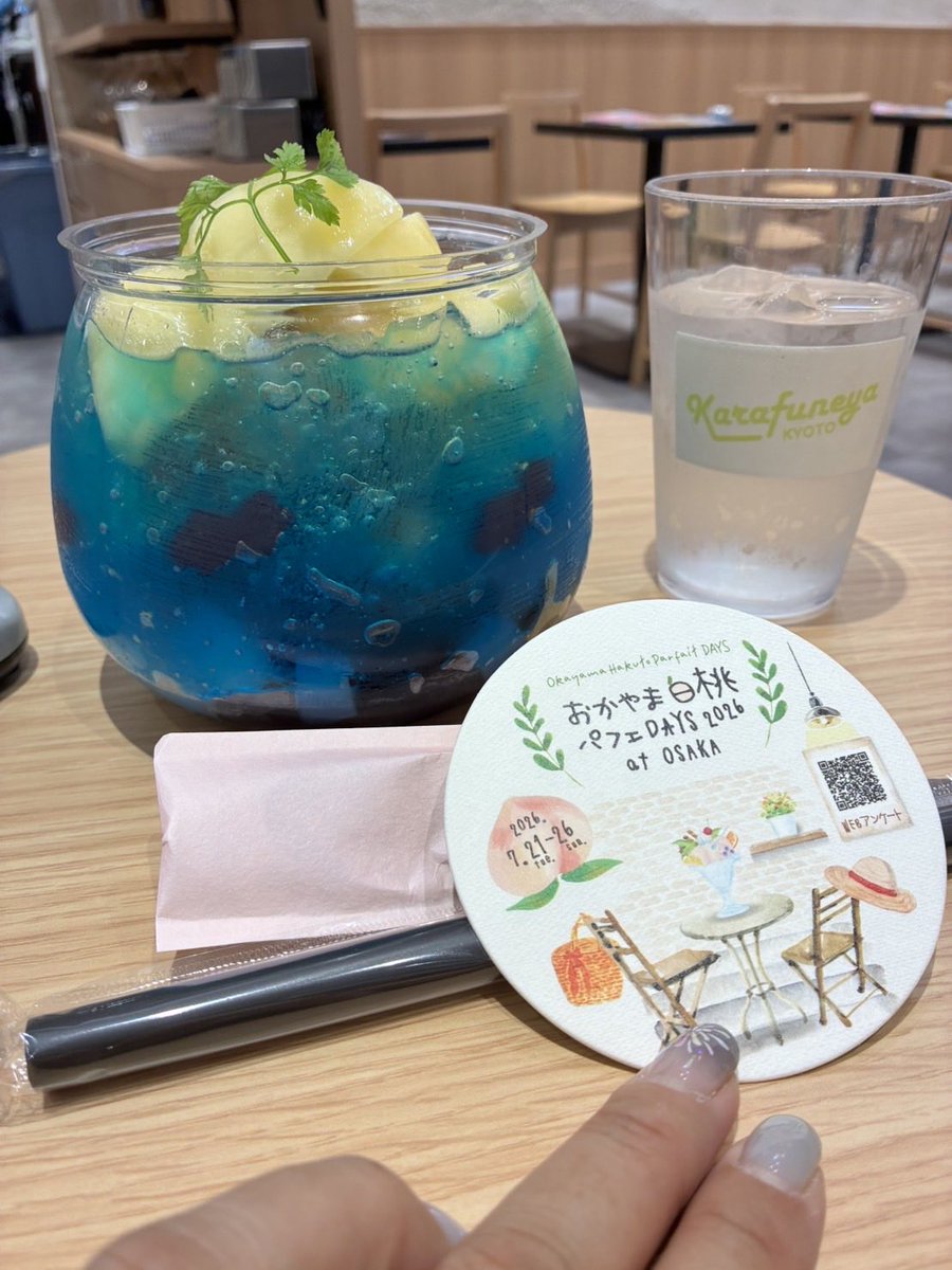 【中古】 フェイトフル・モーメンツ ２/講談社/高橋びすい Be Travel! Thursday』タケモトコウジさんに変わって、西村愛がお届け