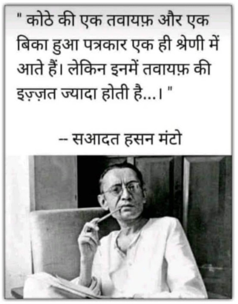 AnshulPachauri2's tweet photo. @chitraaum https://t.co/HelOi1gohA