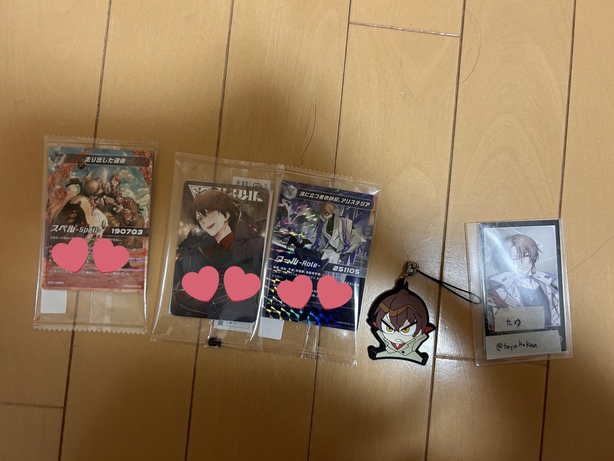 an_4785's tweet photo. @tayukokan はじめまして、こんにちは。
検索から失礼いたします。
💕を求めているのですが、画像2はALT記入額、他は定価にてお譲りしていただくことは可能でしょうか？
ご検討いただけますと幸いです。よろしくお願いいたします。🍓 https://t.co/18M4KgvzRn