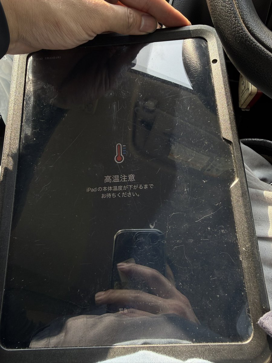 syocker1205V's tweet photo. ipadも熱中症 https://t.co/3c03Dp30HN