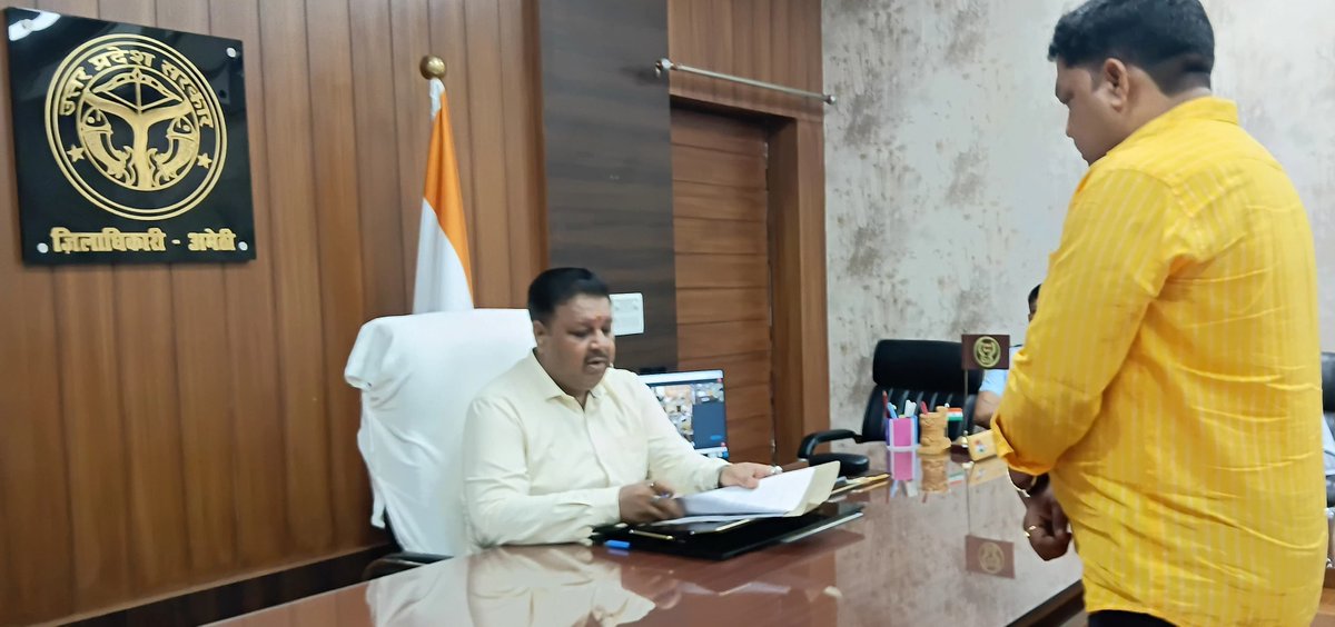 DmAmethi's tweet photo. आज दिनांक 23.07.2026 को कलेक्ट्रेट कार्यालय में जनसुनवाई के दौरान जनसामान्य की शिकायतों को सुनकर संबंधित अधिकारियों को समयबद्ध व गुणवत्तापूर्ण निस्तारण सुनिश्चित करने के निर्देश दिए। https://t.co/iMA5I4gcC8