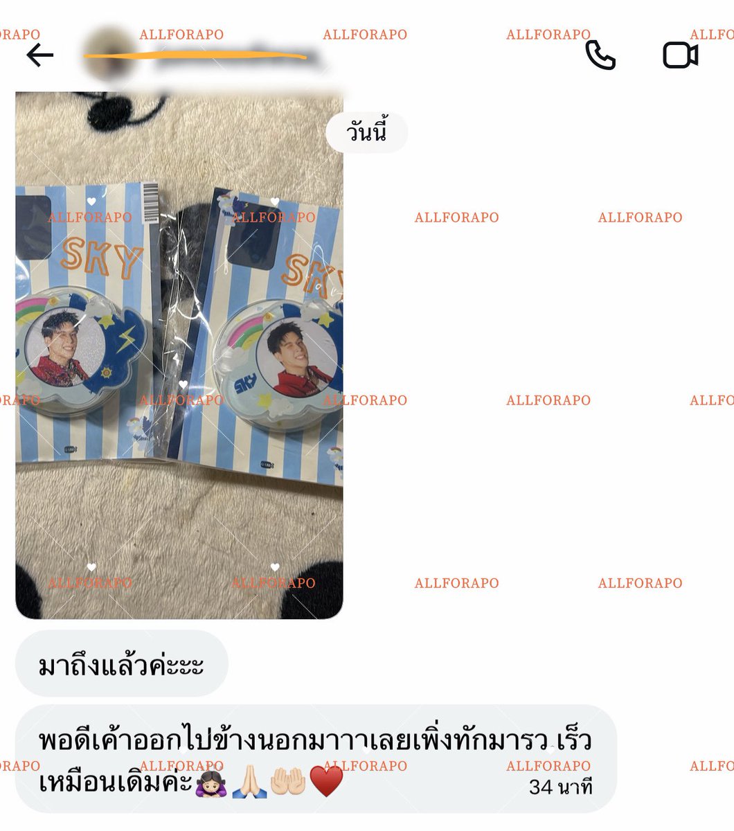 allforapo's tweet photo. ขอบคุณรีวิวจากลูกค้าทางDMค่ะ❤️
#รีวิวอฟอป https://t.co/jYfNrYgXgh