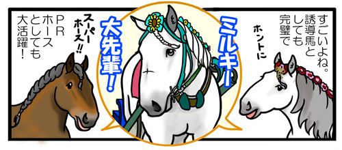 mayu_works's tweet photo. ミルキー写真がたくさんスマホに入ってる…きっとそういうファンはいっぱいいるんじゃないかと思います。ご冥福をお祈りいたします。 https://t.co/vFZ8cFat4P