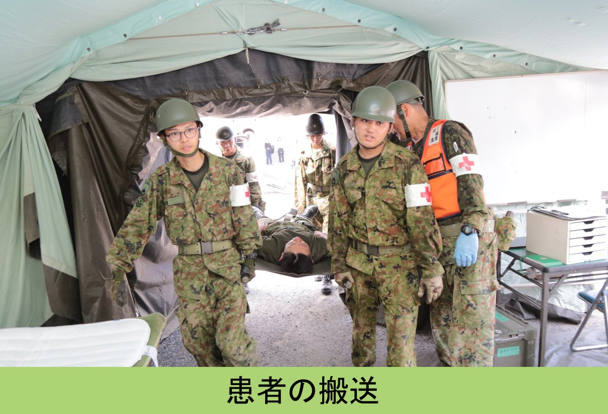 陸上自衛隊 東部方面隊 (@JGSDF_EA_PR) / Posts / X
