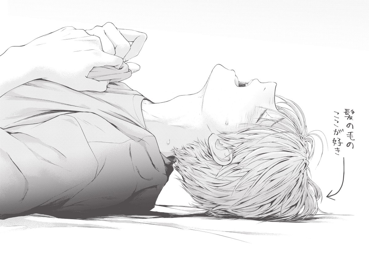 clrfield's tweet photo. 受けが仰け反った時の https://t.co/SyTrUV2wip