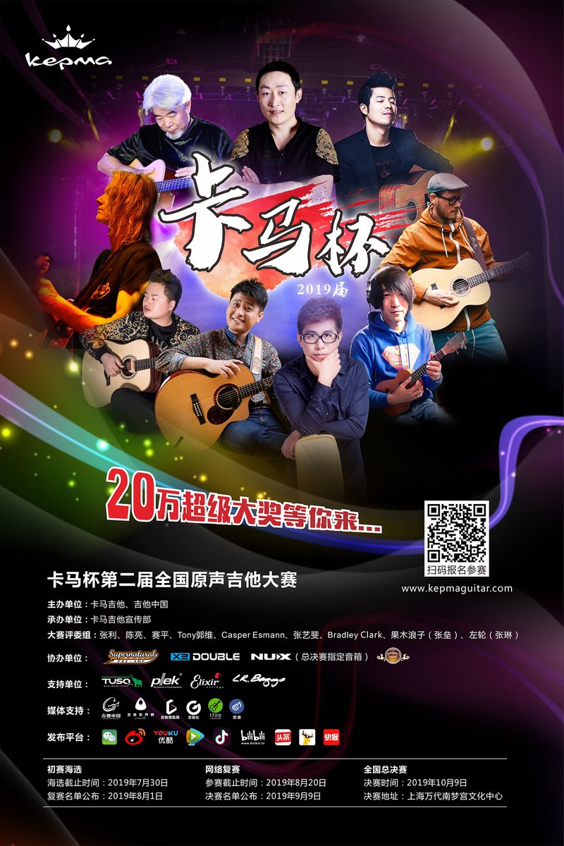 hyeda_TADC's tweet photo. Catch the electrifying indie folk show at 8PM tonight at City Hall! Don’t miss the raw vocals and acoustic sets—doors open in 30 mins! https://t.co/L6x98yL2oe