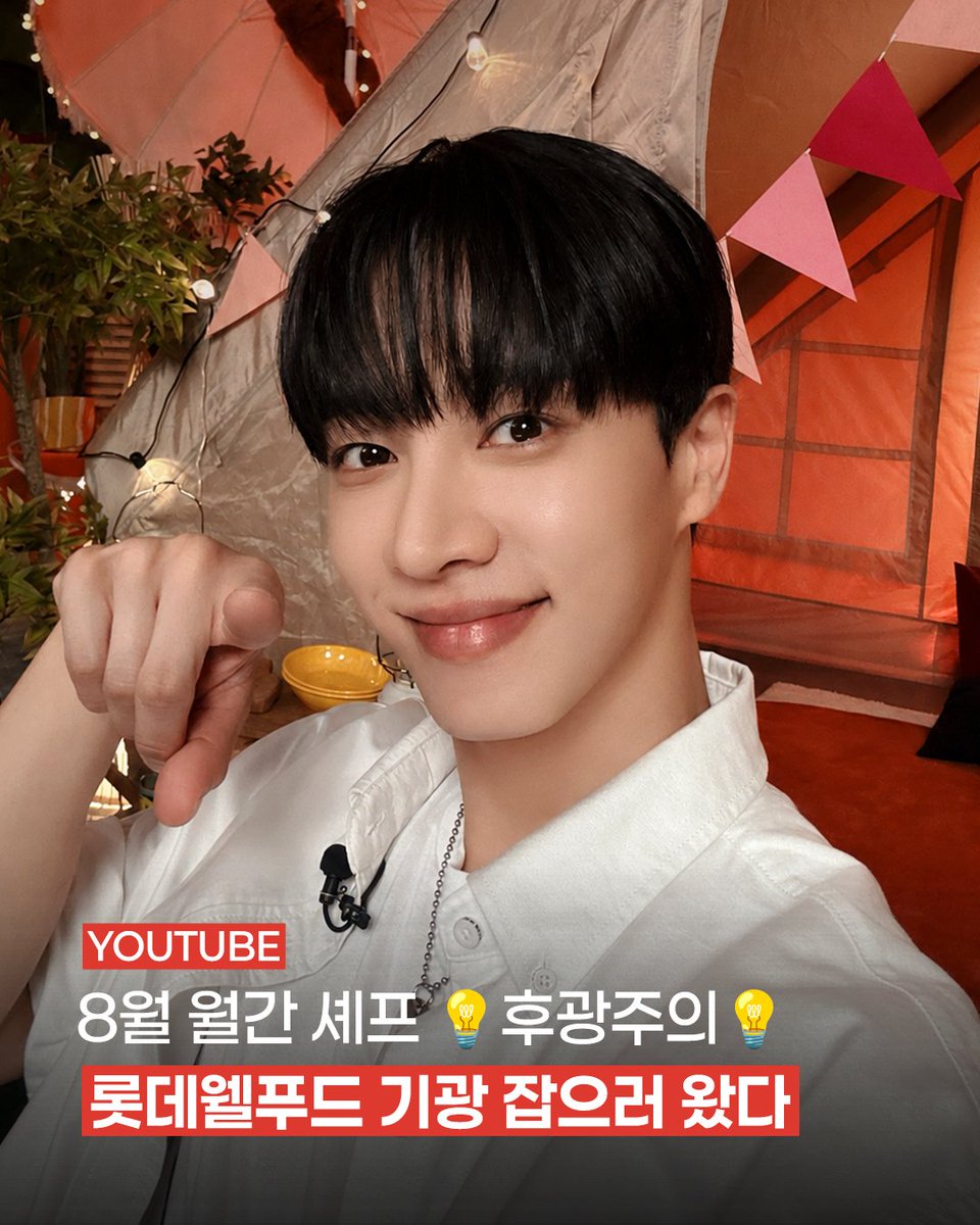 ksogok1's tweet photo. 쉐프 기광 오랜만이다🥹

https://t.co/2FC1iJoaYq https://t.co/oniBeeUCx4