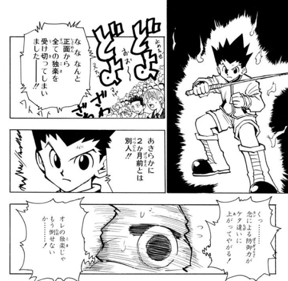 myokkuru's tweet photo. カストロの分身（ダブル）実は強い説最近よく見るけど普通に弱いと思う

ダブルにメモリの無駄遣いしたせいで強化系なのに放出得意じゃない（60％）ヒソカの遠距離攻撃が全く防げてない

ゴンみたいに強化系の操作系攻撃（60％）程度なら無傷ではじき返せないとヒソカの好感度ゲージ下がっちゃうよ https://t.co/5HL0d11zNI