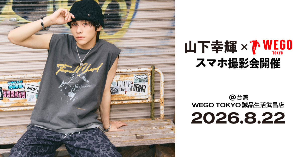 山下幸輝official (@qpitdef) / Posts / X