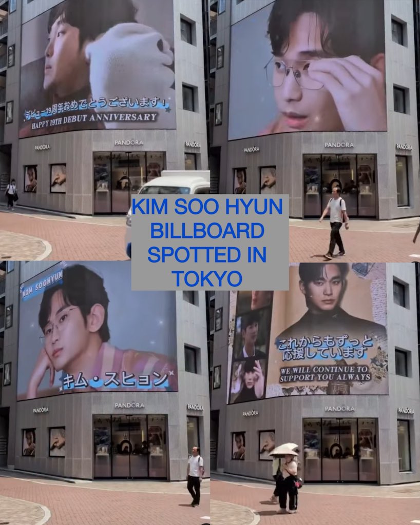 KIM SOO HYUN'S SHIBUYA ADVERTISEMENT DRAWS FANS TO TOKYO LANDMARK