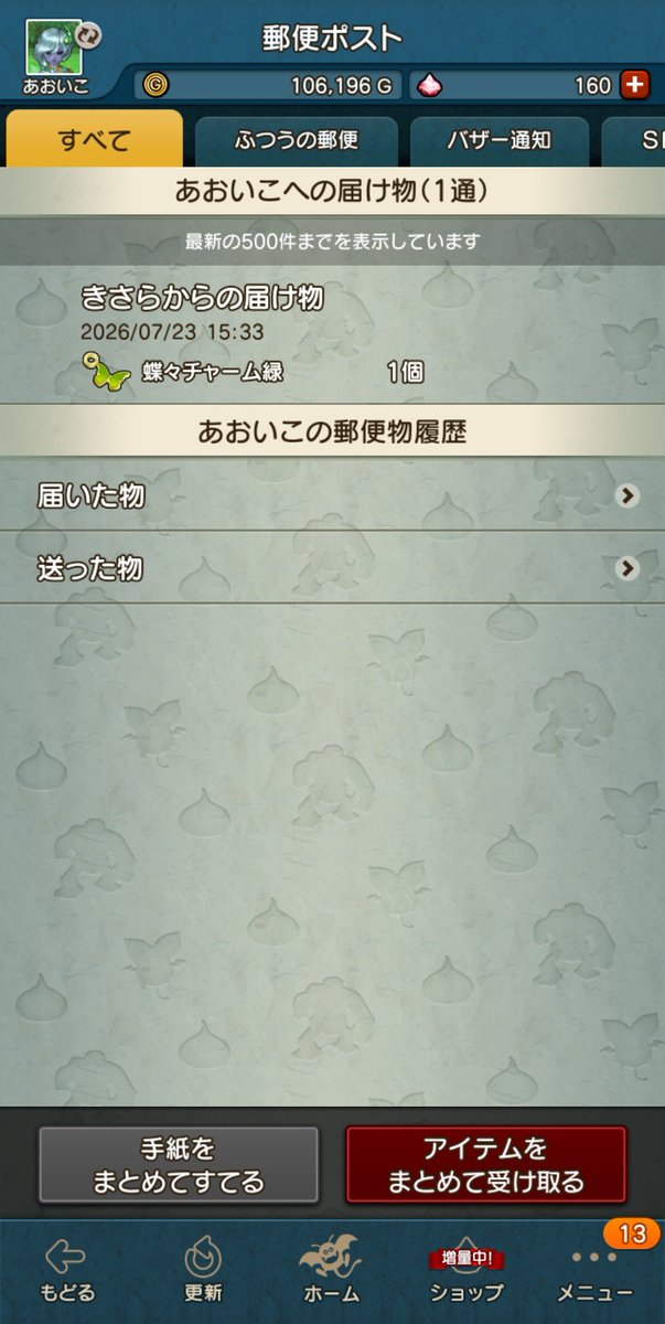 shalla0225's tweet photo. あああああああ！！！
買っちゃった！！！破産したけど買っちゃった！！！！！！
しかもレベル１００の全然育ててない子を放置せずにちゃんと育てざるを得ない状況に追い込んだ！！！！
あああああああああああ！！！！
もう装備買ってあげるお金もないけど！！！！！
細胞用開幕ロスショレンジャー！ https://t.co/r2vYM40BDT